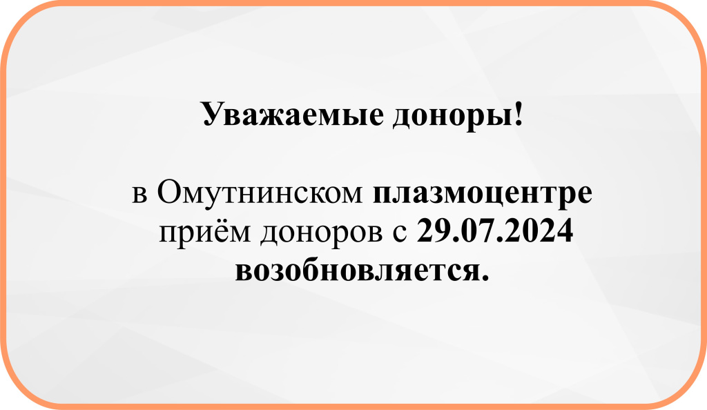 омутнинск4.jpg