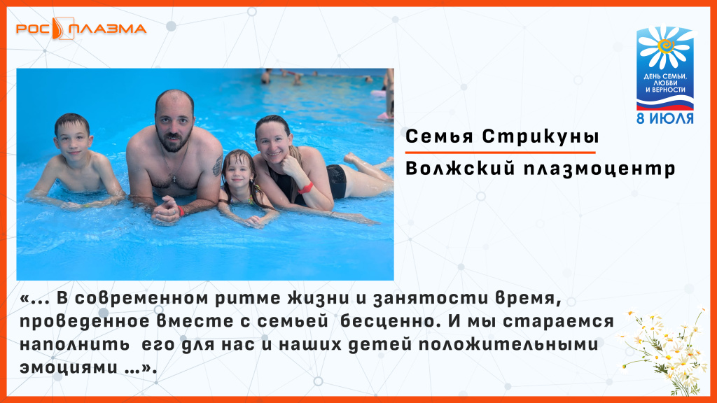 Стрикуны.jpg Стрикуны.jpg